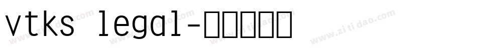 vtks legal字体转换